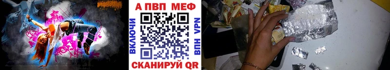 Alpha PVP СК даркнет клад Арск