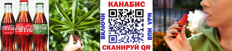 магазин продажи Арск Canna-Cookies марихуана