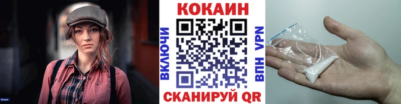 Cocaine 99%  Арск 