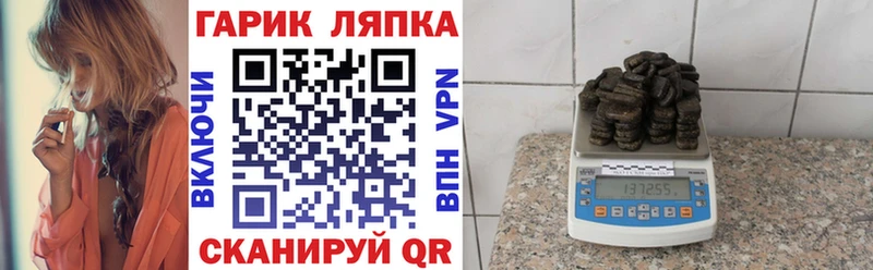наркошоп  Арск  OMG ССЫЛКА  Гашиш hashish 
