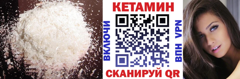 darknet официальный сайт  Арск  Кетамин ketamine 