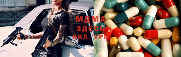 бутират Армянск
