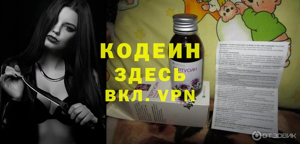 бутират Армянск