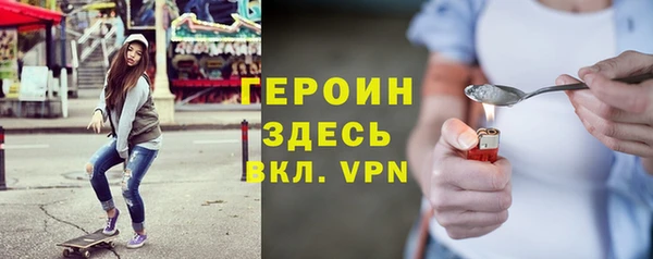 бутират Армянск