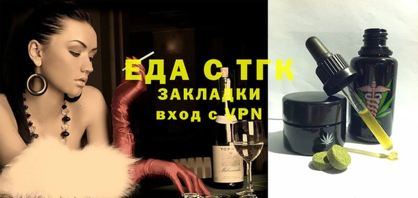PSILOCYBIN Арсеньев