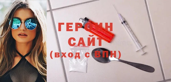 PSILOCYBIN Арсеньев