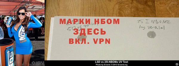 PSILOCYBIN Арсеньев
