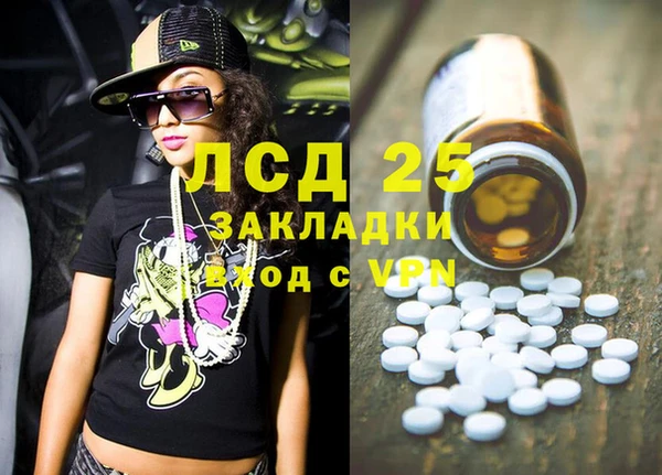 бутират Алзамай