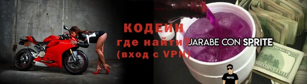 бутират Армянск