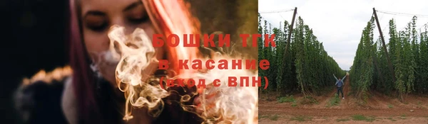 бутират Армянск