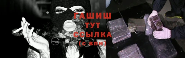 бутират Армянск