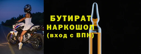 PSILOCYBIN Арсеньев