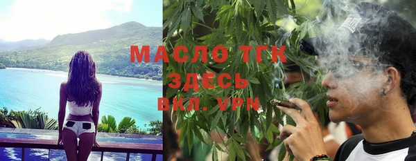 а пвп мука Аркадак