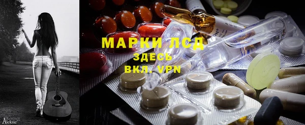 PSILOCYBIN Арсеньев