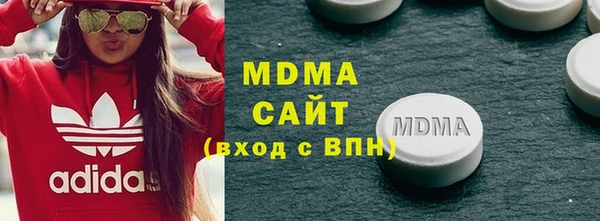 бутират Армянск