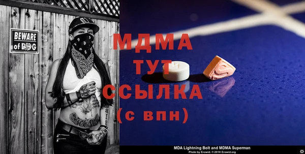 бутират Армянск
