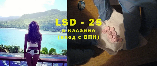 PSILOCYBIN Арсеньев
