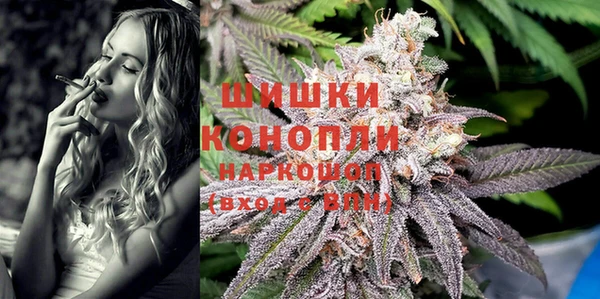 бутират Армянск