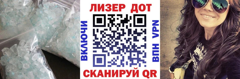 ЛСД экстази ecstasy  hydra   Арск 