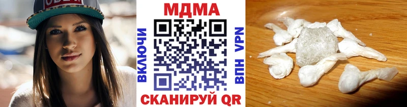 МДМА кристаллы Арск