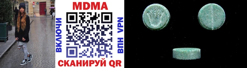купить   Арск  MDMA VHQ 
