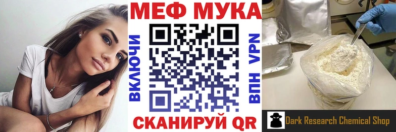 наркошоп  блэк спрут   МЕФ mephedrone  Арск 