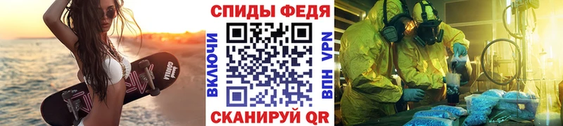Метамфетамин винт  MEGA зеркало  Арск 