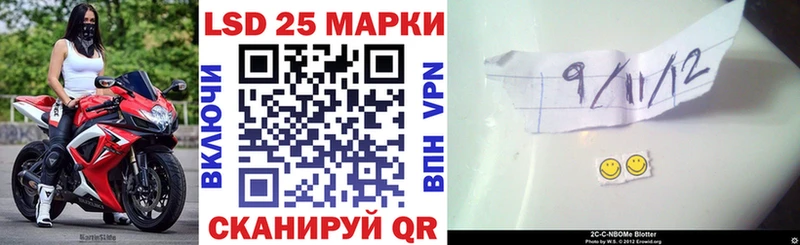 Наркотические марки 1500мкг купить наркоту Арск