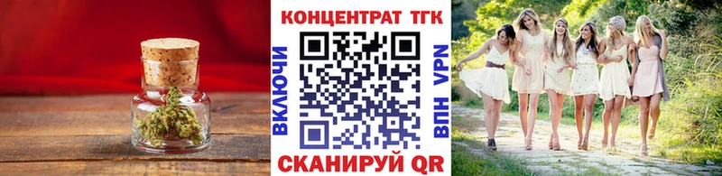наркошоп  это как зайти  ТГК гашишное масло  Арск 