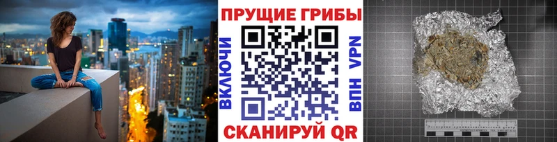 KRAKEN сайт  Арск  Псилоцибиновые грибы Psilocybe  где можно купить наркотик 